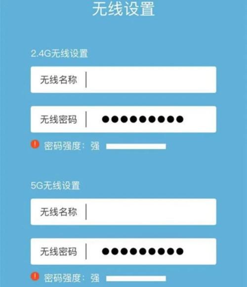 16801手机怎么登录路由器