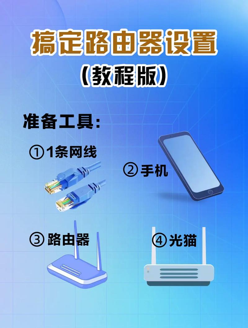 图片教程新手也能轻松搞定的路由器设置路由器 干货分享