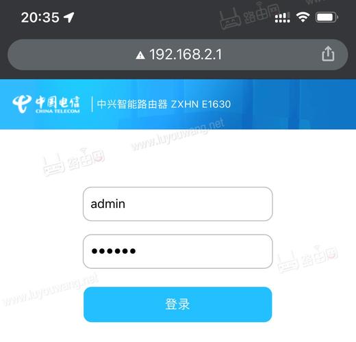 16821 路由器设置上网与手机修改wifi密码详解