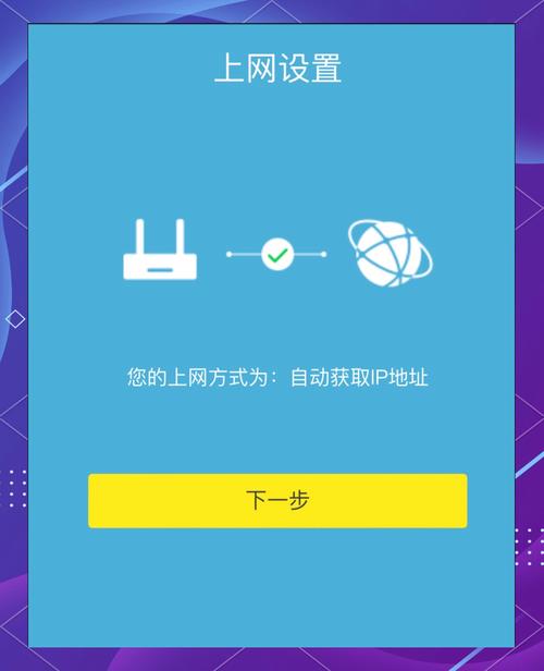 路由器设置详解家庭上网新体验