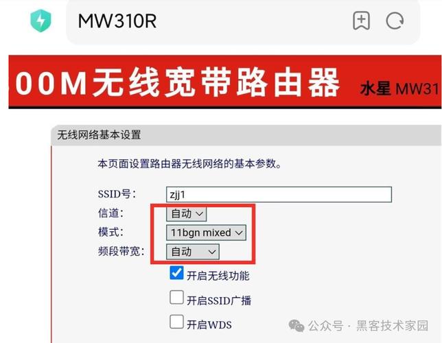 保姆级教学路由器wifi密码怎么设置既可以提高网速而且还安全