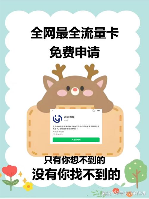 实测后发现这些细节要注意 最近总刷到9块9包100g的流量卡广告买来