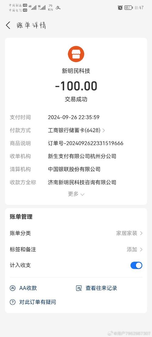 在微信视频里边看到的中国移动官网发布的视频   宣传9元300g流量卡