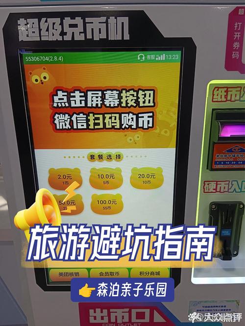 刚从宝藏乐园回来亲测避坑要点整理