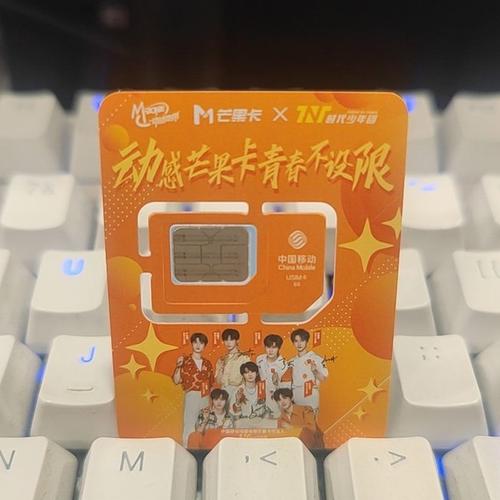 中国移动龙运卡 9元50g通用30g定向流量 5g流量手机卡什么值得买