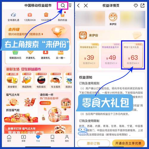 移动话费如何提现手把手教你步骤