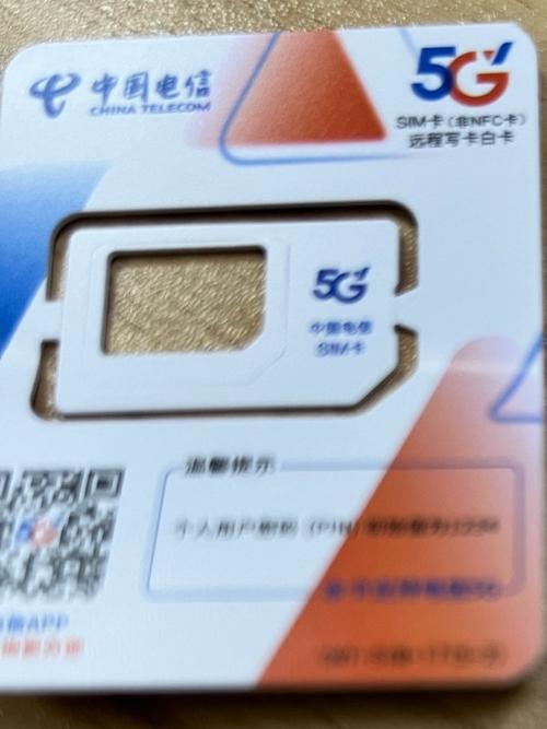 电信流量卡包月19元 2025