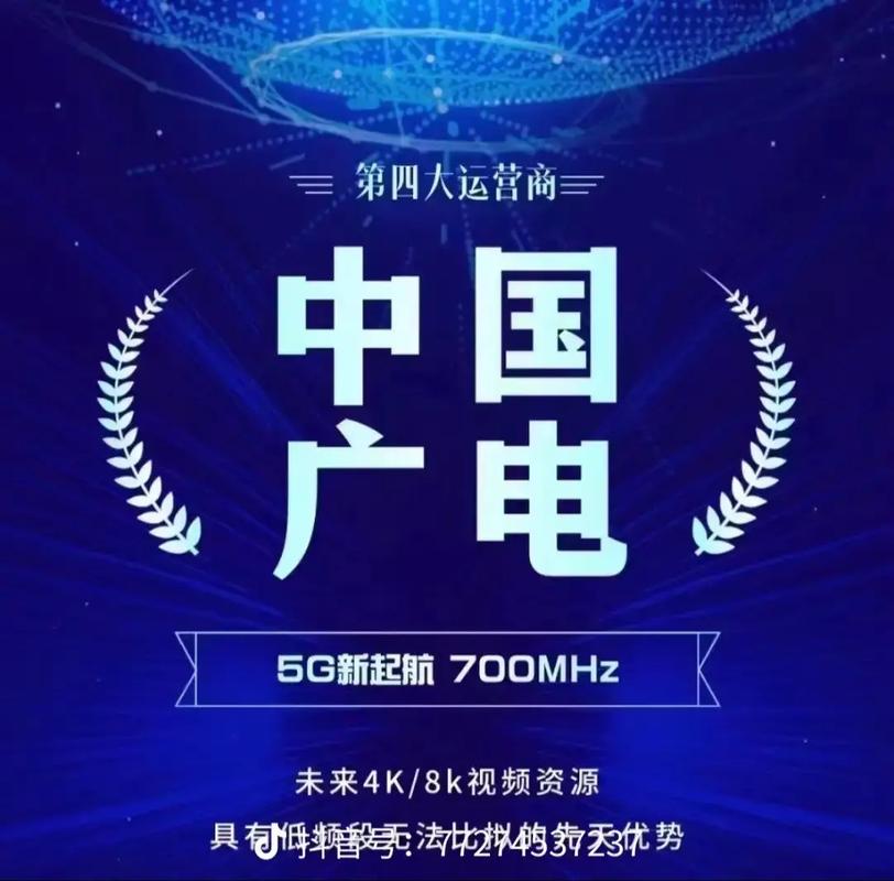 广电5g双百套餐强势来袭充100元送100元一年不用充话