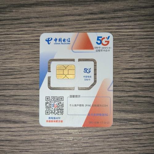 再见了坤坤卡我有了新宠电信星卡