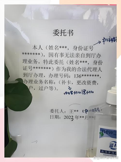 手机卡过户全攻略流程风险与法律边界深度解析