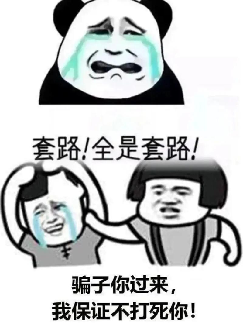 破防了流量卡的套路太多了破防了流量卡的骗人话术是真的多