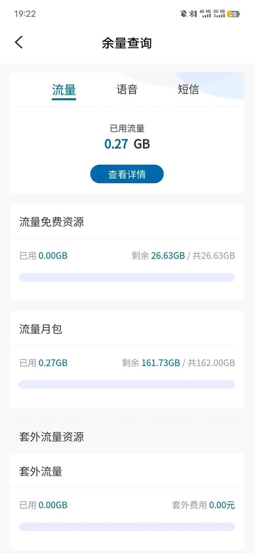 学生党必看19元192g流量卡真实体验