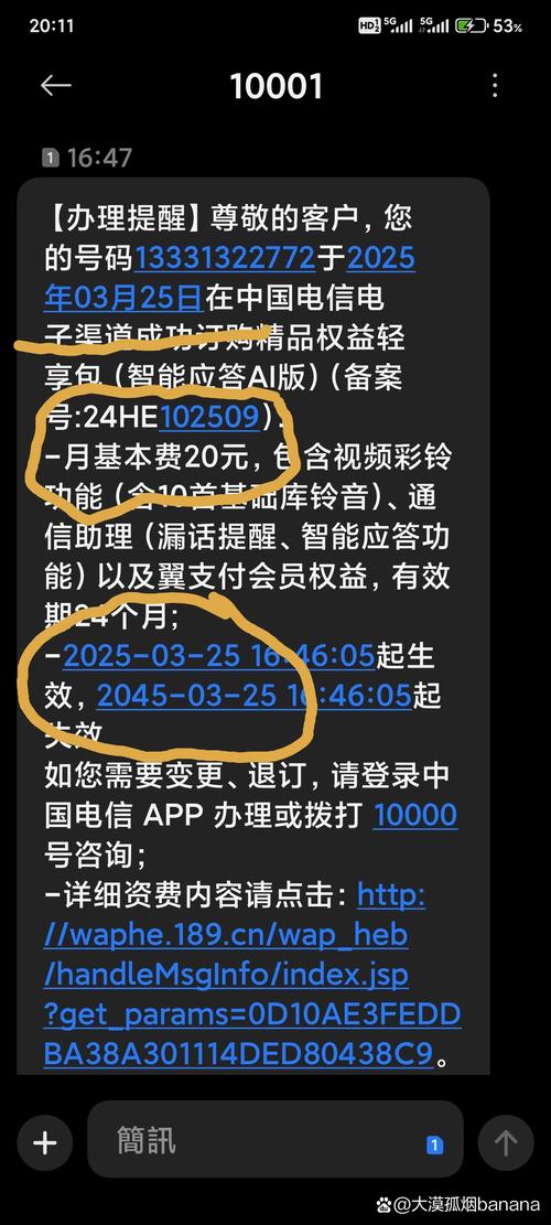 客服电话10000电信诈骗又出新骗局了  今天中国电信客服10000号