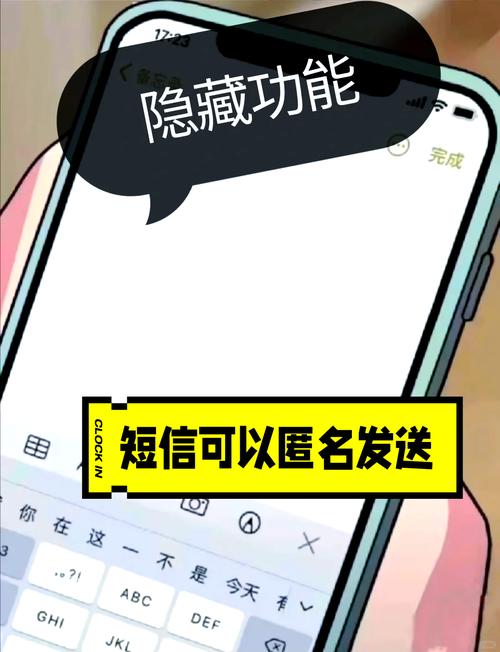 单个号码日、月发送上限 流控超限 频繁发送超限：讲讲短信发送那些坑和避坑招
