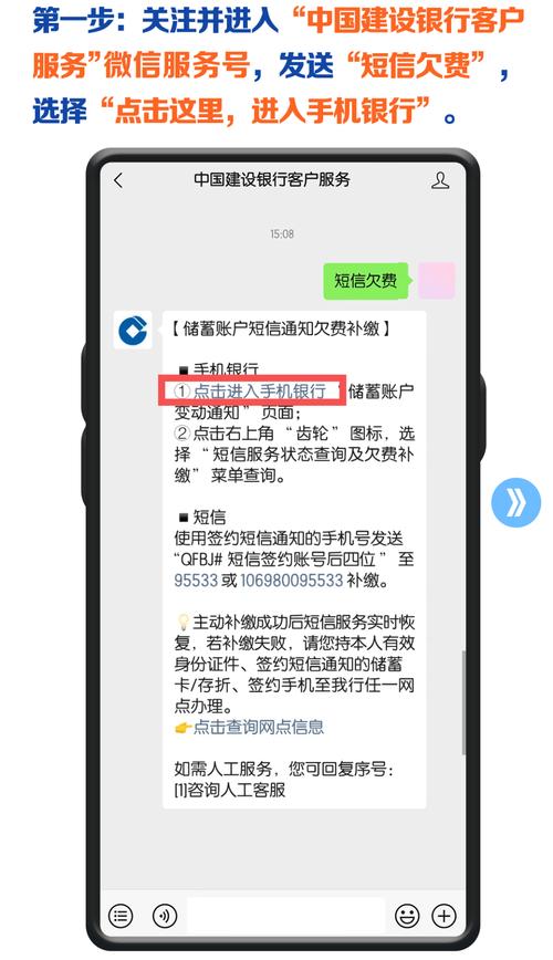妙招交易成功无短信通知这些隐藏设置可能吞了您的提醒