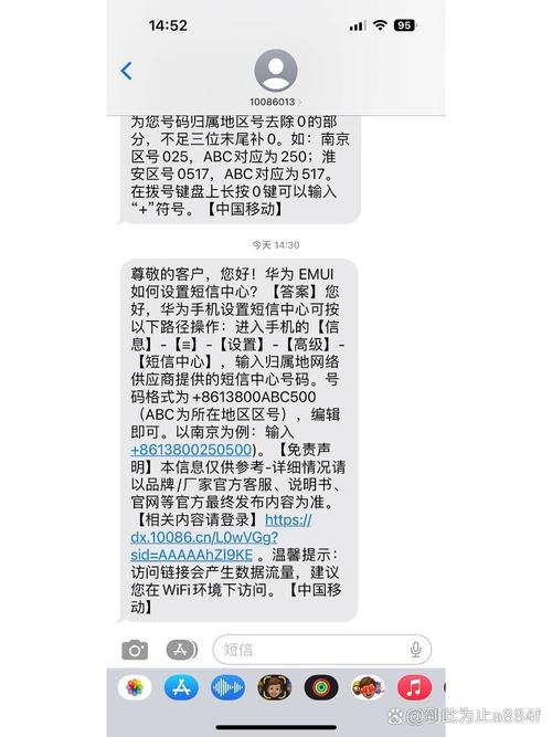 关于iphone14短信无法发送的解决方法分享