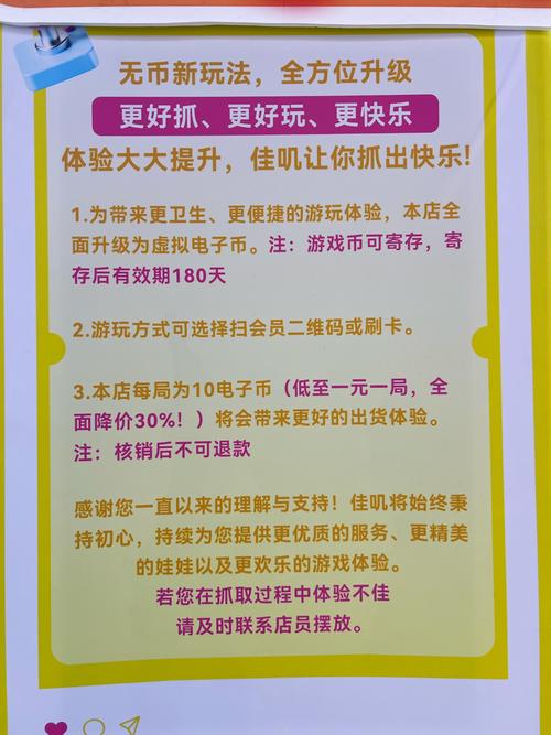看清楚是10币一抓