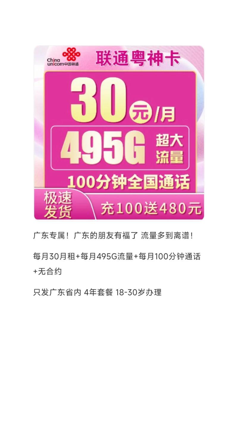5g流量卡测评2024电信移动联通5g流
