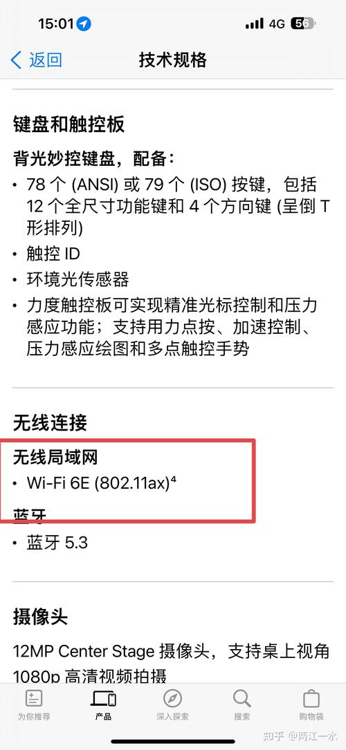 如何在macos上查看mac电脑的无线网卡标准属于wifi