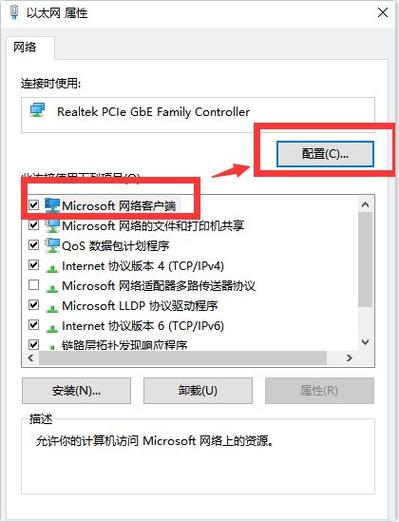怎么查询电脑网卡是千兆还是百兆