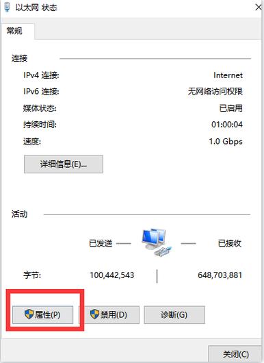 怎么查询电脑网卡是千兆还是百兆