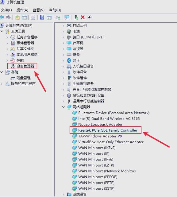 电脑网卡速率识别方法百兆与千兆的区分技巧