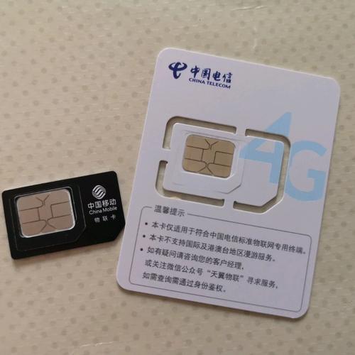 为啥没有网络天翼4gsim卡