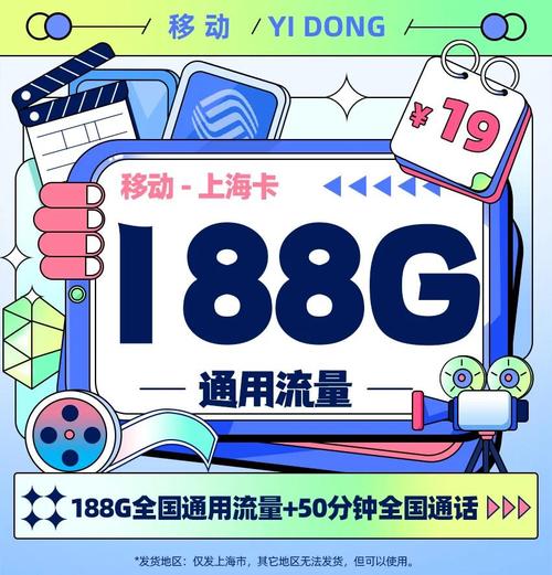 流量卡避坑指南五大宝藏卡实测对比