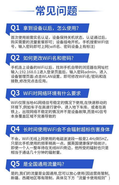 随身wifi路由器移动wifi免插卡4g电信无线网卡物联网专用卡