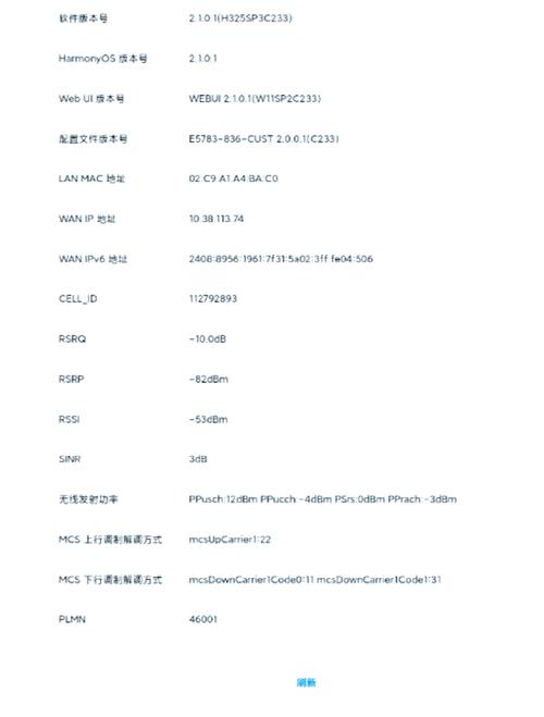 随身wifi哪家强实测分享