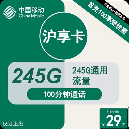 移动19元200g大王卡值不值得办看完这篇再决定要不要冲