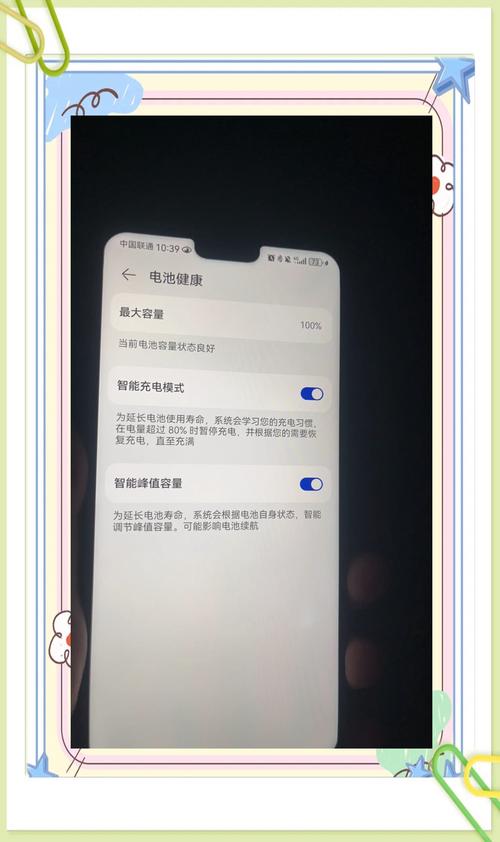 手机电量一直是100%怎么回事：5大原因+测解决方法，99%用户忽略的「隐藏坑」曝光