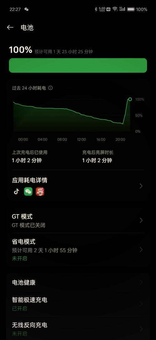 下降测试 你是否有过这样的疑问手机电量从100掉到99需要多久