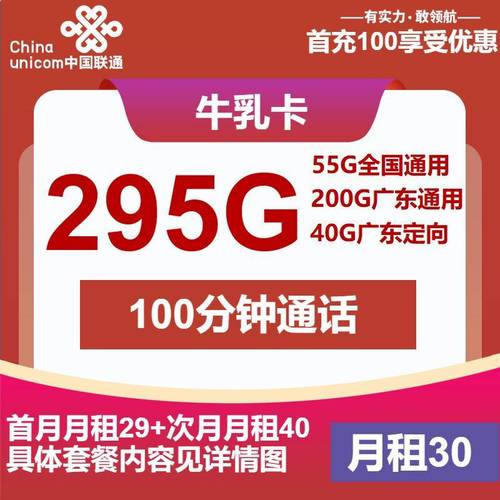 中国移动19元套餐到底香不香2025年最新实测看完再决定办不办