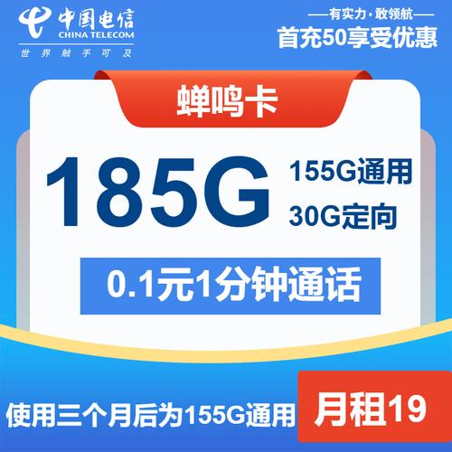 电信无忧卡究竟值不值得办全网最真实测评来了流量套餐奶茶
