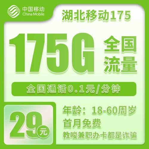 电信梦恩卡是长期套餐吗电信梦恩卡有什么坑
