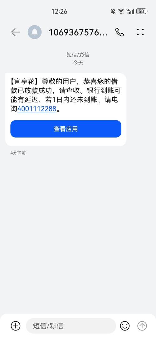 宜享花下款