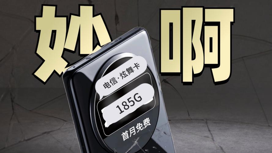 深度对比2025流量卡详细测评干货满满