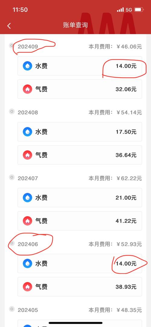 10802337竖版 竖屏