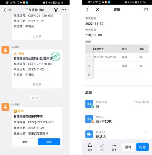 面向中小企业的进销存管理psi和仓库管理系统wms基于十