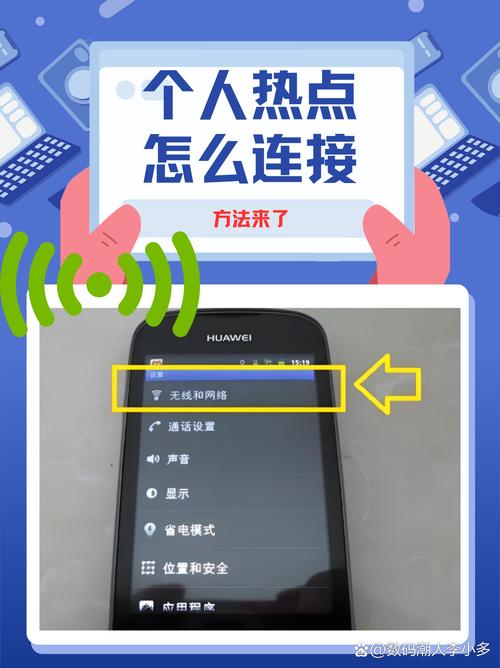 有没有遇到过这样的情况外出时自己的手机流量不够用周围又没有