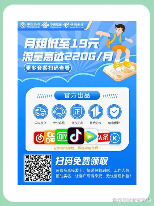 流量卡无限不限速全国通用500g实测避坑指南 关公住众号源吉流量
