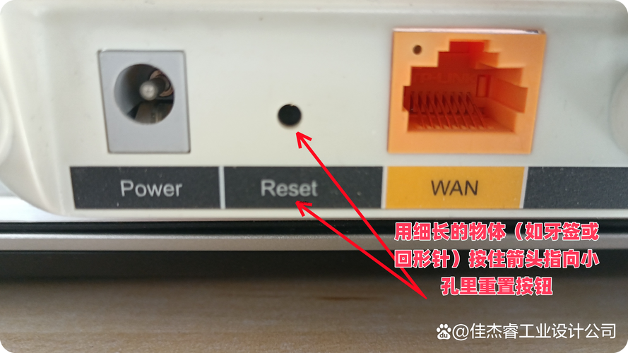 路由器重新设置步骤