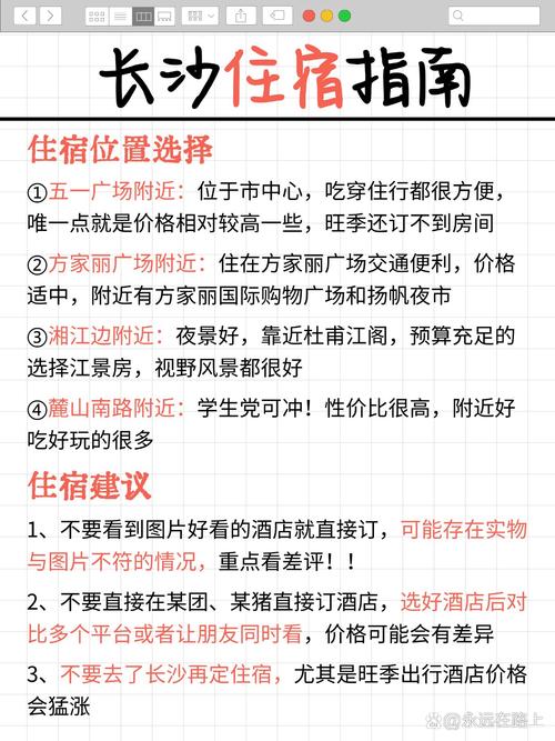 本地人带路级别的宝藏攻略从景点选择到美食推荐全是踩坑后的真实