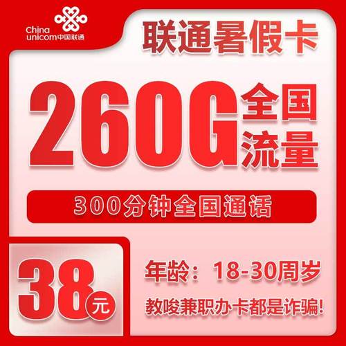 移动18元套餐深度测评月租18块到底值不值