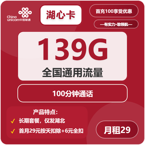 移动18元套餐深度测评月租18块到底值不值实测指南带你揭秘