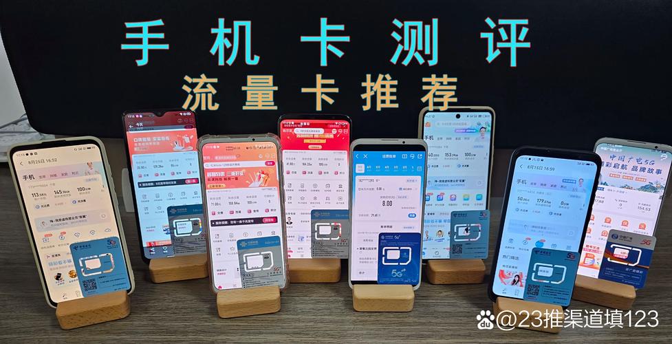 哭了 23推号卡平台现在29元235g流量卡居然要下架   家人们大消息