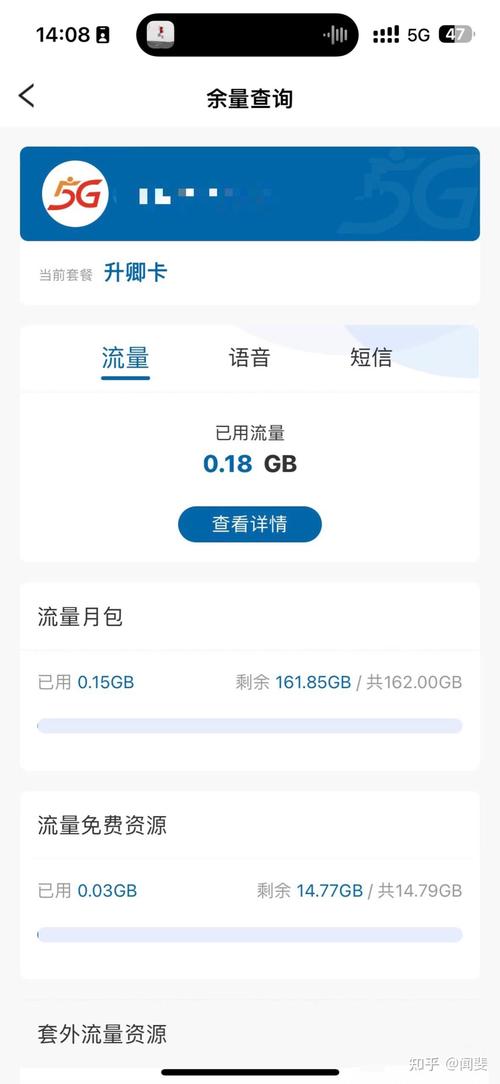 29元192g通用流量靠谱吗广电升卿卡深度硬核拆解