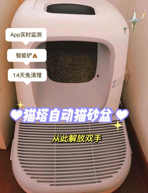自动猫砂盆铲屎官的终极神器