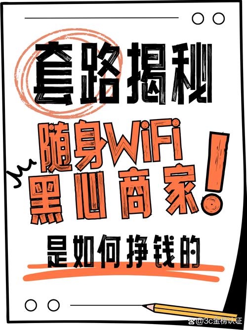 套路13000g流量假的  偷流量 限速 标3000g能用100g算你赢